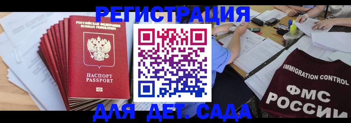 найти адрес прописки в Кяхте