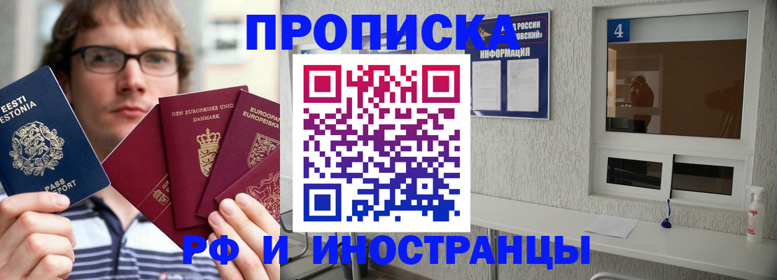 временная регистрация госуслуги в Кяхте