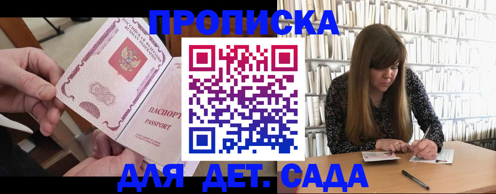 пропишу в квартире в Кяхте