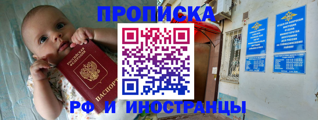 найти адрес прописки в Кяхте